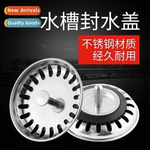 Accessories Cover Strainer Plug Sink Head Sealer