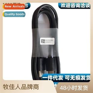 New Data Meter Cable Male 1.8 Large