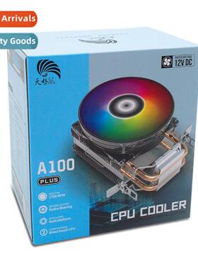 Tianjifeng A100 PLUS Colorful Edi 9CM Mute Fan Pure Copper D