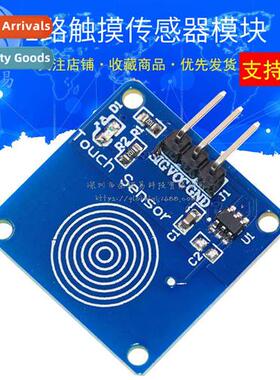 TTP223 Touch Sensor Module Tap S 1 Way Touch S Sensor