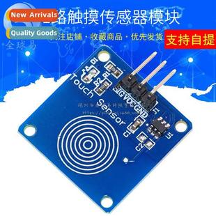 Module Sensor Tap Way TTP223 Touch