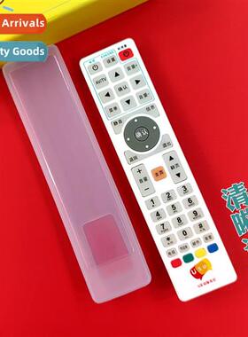 Guangdg radio  televisi network digal televisi U interactive