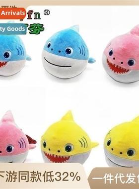 Singing light-emting shark baby baby shark plush doll toy do