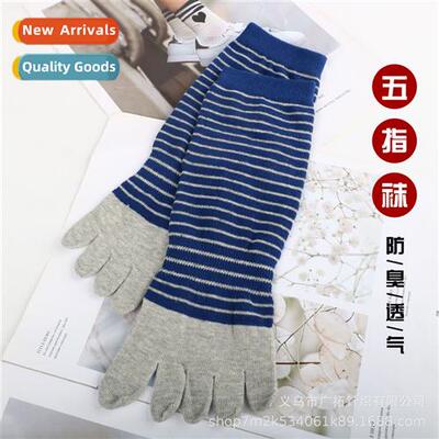 Five Fingers Socks Womens Autumn and Winter Mid-calf Moistur