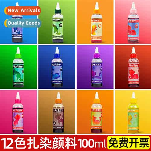 Lemeng tie-dye pigment hmade diy tool k material k free cook