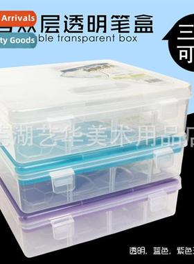 Transparent plastic statiery box pencil case large double st