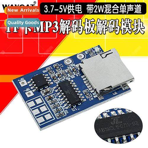 TF card MP3 decoder board decoder module 3.7-5V power  wh 2W