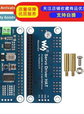 Raspberry Pi 16-Channel PWM Module PCA9685 Servo Driver Boar