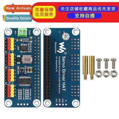 Raspberry Pi 16-Channel PWM Module PCA9685 Servo Driver Boar