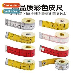 Fiberglass Ruler 1.5m Lear PVC Clos Tape Measure
