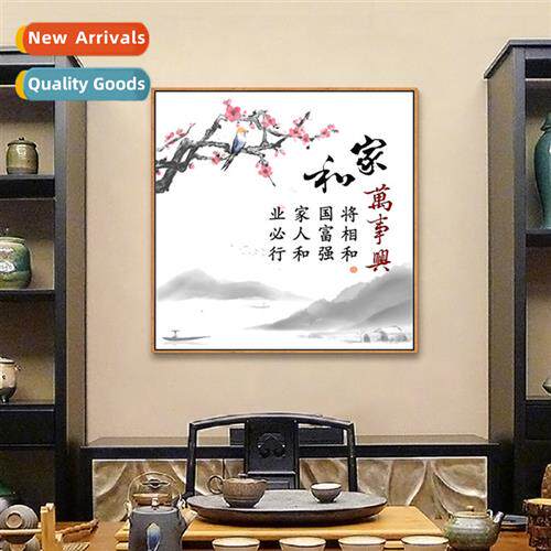 Cross stch new modern Chinese living room home  everything i