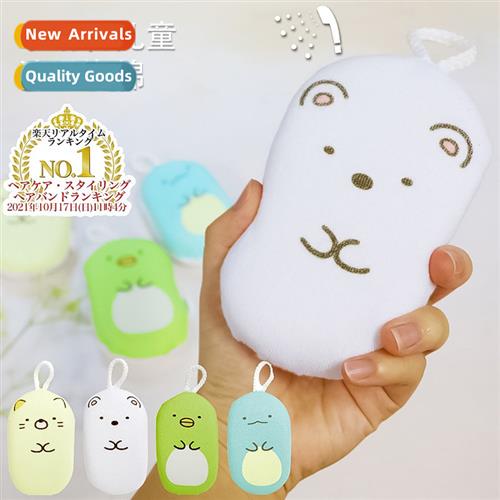 Imported from Japan SANTAN Genuine Corner Bio baby children