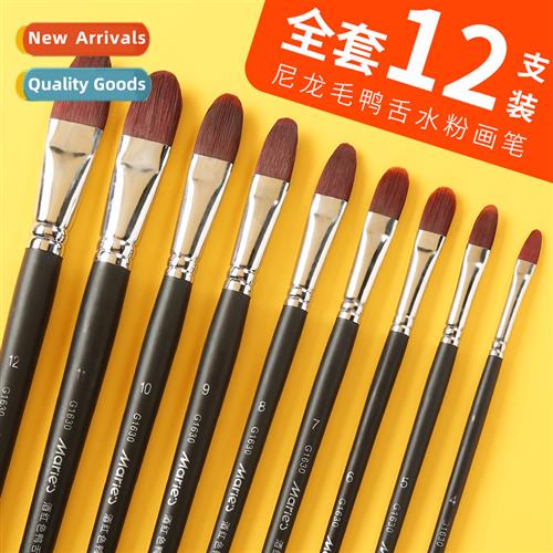 G1630 Burgundy Duck Tgue Shaped Brush Oil Paintbrush/Acrylic