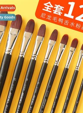 G1630 Burgundy Duck Tgue Shaped Brush Oil Paintbrush/Acrylic