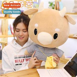 cow plush Min Young Park why that doll Kim hard secretary