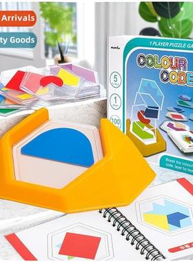 Childrens educatial thinking puzzle toys intelligence colorf