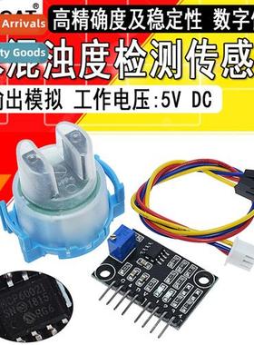 Turbidy Sensor Water Turbidy Turbidy Module Mixed Water Dete