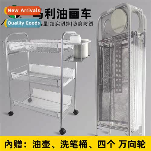 Oil Painting Cart Portable Outdoor Sketching Retractable Oil