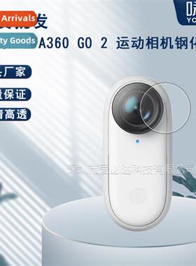 适用Shadowstone Insta360 GO 2 Tempered Film Insta360 GO2 Spo