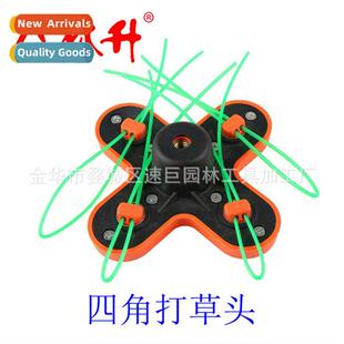 Four Corner Trimmer Attachment Head Pivotrim String Trimmer