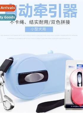 Pet auto retractable leash mini version 适用small dogs stron