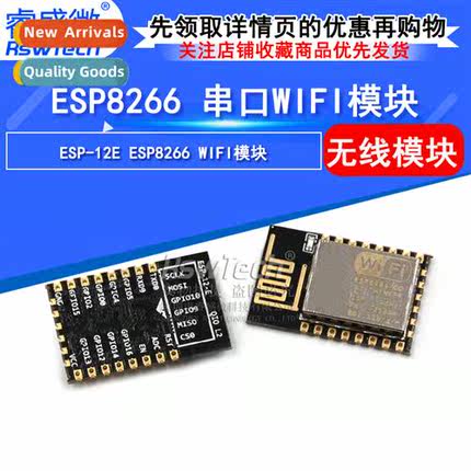ESP8266-01 01S WIFI Module Wireless Transceiver Serial Port