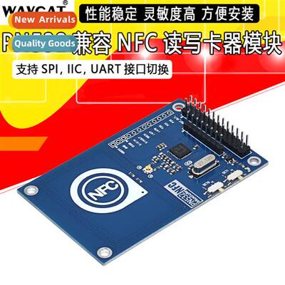 13.56mHz PN532 Compatible Raspberry Pi Board NFC/RFID Reader