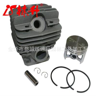 Chainsaw Cylinder Piston 适用039 & MS390 Chainsaw