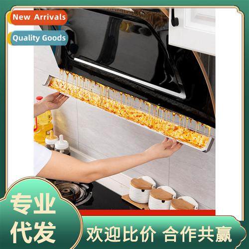 Hood absorbent cott kchen special filter household gasket in