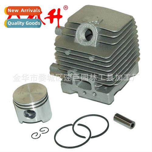 Chain saw parts cylinder piston 适用34mm FS75 FS80 FS85 HS80