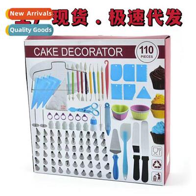 Silice baking set buttercream cake decorating framing tools