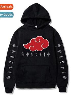 Anime 2020 new Naruto men  women fashi casual hooded sweatsh