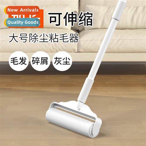 Sticky  roller roller lg pole roller brush floor dusty sucti