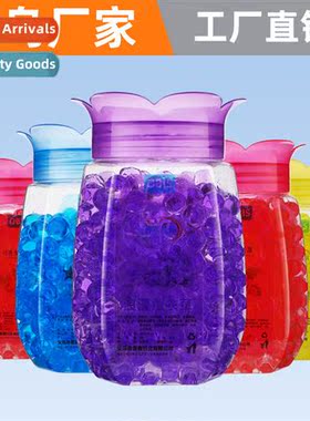 Fragrance Beads Flameless Aromarapy Indoor Decoratis Odor Re