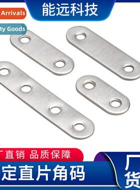 Stainless steel prile cnectors hot bed support pallet fixed