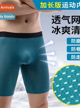 Sports briefs ice silk mesh mens large size summer thin sect