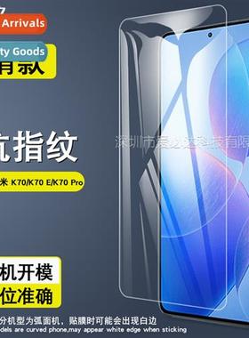 Tempered Glass Film for mi K70 mi K70E/K70 Pro Mobile Phe HD