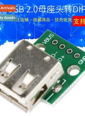 USB 2.0 Female Dock Header to DIP 4p  Plug Adapter Board Sol