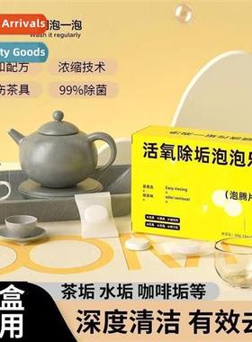 Household safety  odorless deep stain removal  cleaning desc