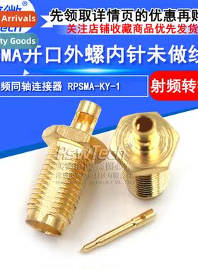 SMA RF coaxial cnector RPSMA-KY-1 open outer screw inner pin