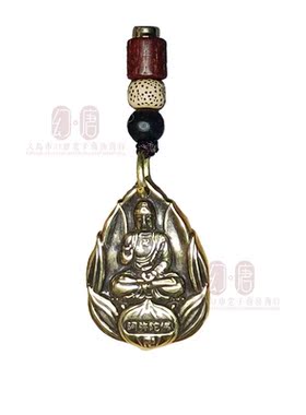 Brass eight guardian gods twelve phases   car keychain five