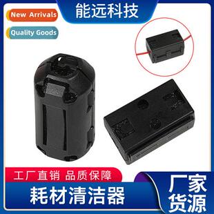 3D Printer Accessories Csumables Cleaner Antistatic Dust Rem