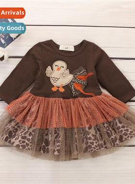 Girls Spring  Autumn 2020 new n turkey fear embroidery middl