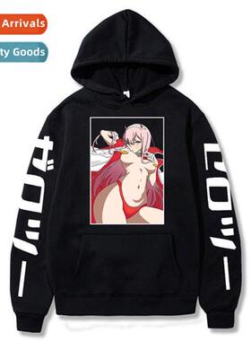 Natial Team 02zero two anime student padded hoodie hooded sw
