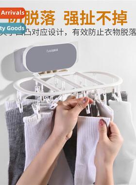 Folding Drying Rack Plastic Multi-Clip Magic Hanger Sock Cli
