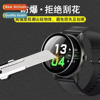 适用Xiaomi Haylou GS/LS09A watch curved 3D composite soft fi