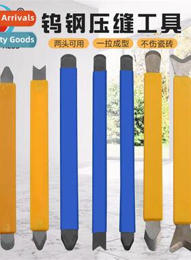 Tungsten steel seam sealing rod Tile seam cstructi tools scr