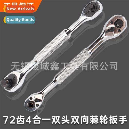 Bi-ial quick-release 4-in-1 ratchet wrench 72 teeth large fl