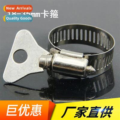 Hardware ftings clamp hoop hose clamp hose cnector 18-35mm f