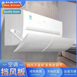 Air cdier windshield mo baby  children to prevent  blowing w